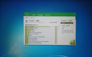 使用U盘安装Windows7系统的详细教程（一步一步教你如何使用U盘轻松安装Windows7系统）