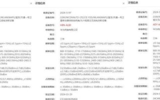8核处理器的威力（解析8核处理器的性能优势及应用领域）