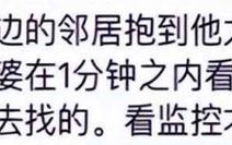 爸爸把我锁在家里了的教程（如何应对被父亲锁在家中的情况）