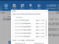 Win10官方U盘安装教程（利用U盘进行Win10系统安装，实现一键配置，轻松部署电脑系统）