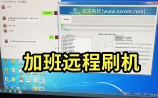 三星刷机教程（详细步骤分享及注意事项）