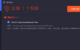 木马专家（解读木马病毒的威胁与防范之策）