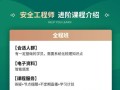 探秘环球云私塾（一站式在线学习平台，助您实现个人成长和职业发展）