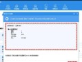 学习使用PE磁盘管理分区的教程（从零开始掌握PE磁盘管理工具，轻松管理你的硬盘分区）