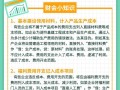 电脑做账错误的解决办法（遇到电脑做账错误怎么办？一文教你正确处理）