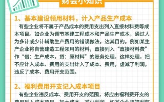 电脑做账错误的解决办法（遇到电脑做账错误怎么办？一文教你正确处理）