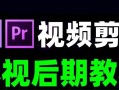 电脑电影剪辑教学教程——打造精彩影片的秘诀（用电脑学习剪辑技巧，创作出令人惊叹的电影作品）