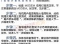 解决宽带连接时错误691的方法（排除Windows电脑宽带连接失败的常见问题）