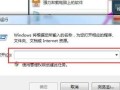 如何清除电脑密码错误（简单方法帮助您解决密码错误问题）