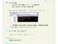 用电脑编程自学摄影教程，轻松成为摄影达人（以自学摄影教程为基础，借助电脑编程提升摄影技巧）