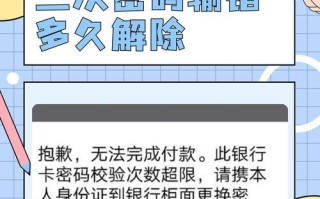 如何应对密码错误问题？（有效解决密码错误导致无法连接其他电脑的常见问题）