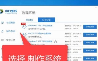 没开机如何进行系统安装教程（一步步教你在电脑无法开机的情况下如何安装操作系统）