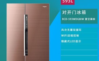 惠而浦微波炉（出众性能与多功能设计，满足你的烹饪需求）