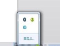 教你设置电脑右下角图标隐藏（简单操作，轻松提升桌面整洁度）