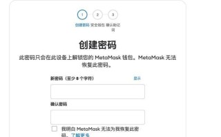 电脑Metamask钱包充值教程（简单易懂的Metamask钱包充值指南，助你快速入门）