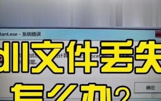 电脑应用程序出错的解决方法（怎样应对电脑应用程序的错误）