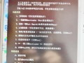 如何避免Root拖慢电脑的教程（教你避免Root对电脑性能造成的影响，让电脑更流畅）