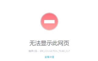 探讨以台式电脑678的常见错误及解决方法（解决以台式电脑678的问题，提高使用体验）