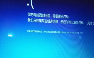 电脑卡在错误恢复该如何关机（解决电脑卡在错误恢复的方法和步骤）