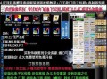 如何利用服装电脑超级排料教程提高生产效率（全面解析服装电脑超级排料教程，帮助企业提升竞争力）