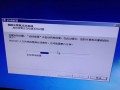 电脑开机密码提示错误的解决方法（如何应对电脑开机密码提示错误的情况）