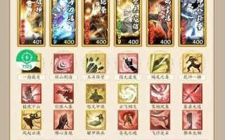 《无名江湖电脑游戏玩法详解》（探索江湖，独步武林——无名江湖电脑游戏玩法教程）