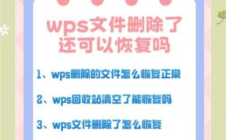 文件内容不小心删除，如何恢复？（有效方法教你恢复已删除的文件）