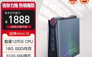 神舟战神使用教程（轻松掌握神舟战神，享受游戏乐趣）