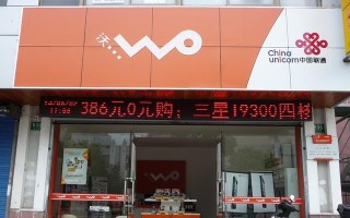 联通3G惠通卡的优势和使用方法（畅享高速网络，便捷通信无忧）
