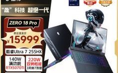 雷神笔记本教程（解密雷神笔记本的性能优化与操作技巧）