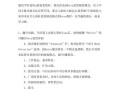 华擎BIOS设置教程（一步步教你如何正确配置华擎BIOS中的硬盘设置，提升电脑性能）