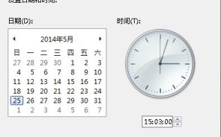 解决电脑时钟错误的方法（如何调整电脑时钟和解决时间同步问题）
