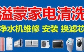安达康净水器的效果如何？（了解安达康净水器的优点和特点）