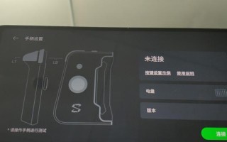 小米手机Mix导航功能如何表现？（探究小米手机Mix导航功能的优劣势）