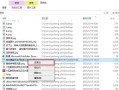 电脑查看监控容量命令错误解决方法（解决电脑监控容量命令错误的实用技巧）