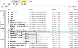 电脑查看监控容量命令错误解决方法（解决电脑监控容量命令错误的实用技巧）