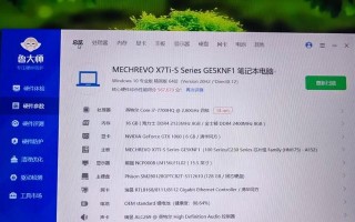 微星B250M-E主板评测（微星B250M-E主板）