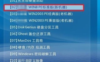 使用优盘安装电脑系统的完全教程（一步步教你如何利用优盘轻松安装电脑系统）
