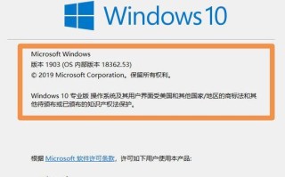轻松学会将笔记本换成Win10系统（简单教程，让你轻松更换笔记本系统为Win10）