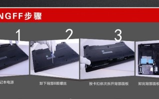 华硕FL8000U风扇更换教程（轻松解决风扇问题，让FL8000U重焕活力）