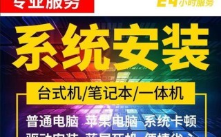 教你如何在苹果电脑上安装双系统Win7（一步步教你将苹果电脑变成双系统Win7的终极指南）