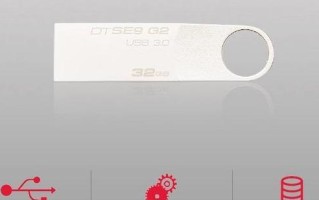 简单制作U盘大白菜镜像包教程（以U盘为载体，轻松制作大白菜镜像包的方法）