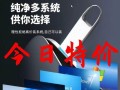 1.获得Windows7系统镜像文件