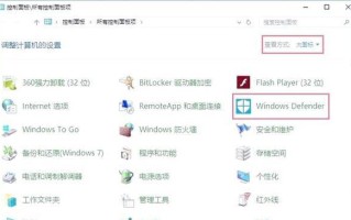 电脑启动步骤详细教程（掌握电脑启动流程，迅速启动你的电脑）