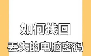 使用电脑破解手机屏幕密码的教程（忘记手机密码？利用电脑解锁你的手机吧！）