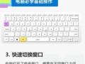 电脑原神战斗操作教程（轻松上手，提高战斗技能，掌握游戏的关键操作！）