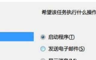 服务器关机命令详解（学会使用服务器关机命令，轻松管理网络环境）