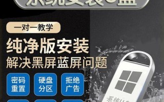 神州一体机系统重装教程（神州一体机系统重装步骤详解，让你的电脑焕然一新）