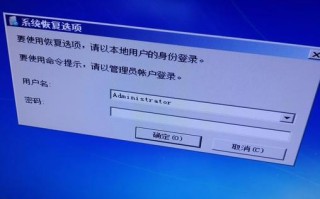 电脑账号格式错误（电脑账号总是显示格式错误，如何解决？）