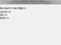 电脑上证书错误的原因和解决方法（解决电脑上证书错误的实用指南）